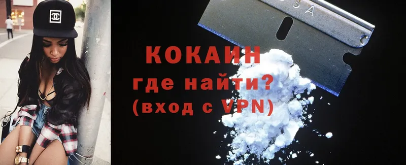 хочу   Новороссийск  Cocaine FishScale 