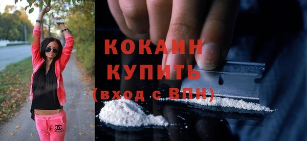 COCAINE Армянск